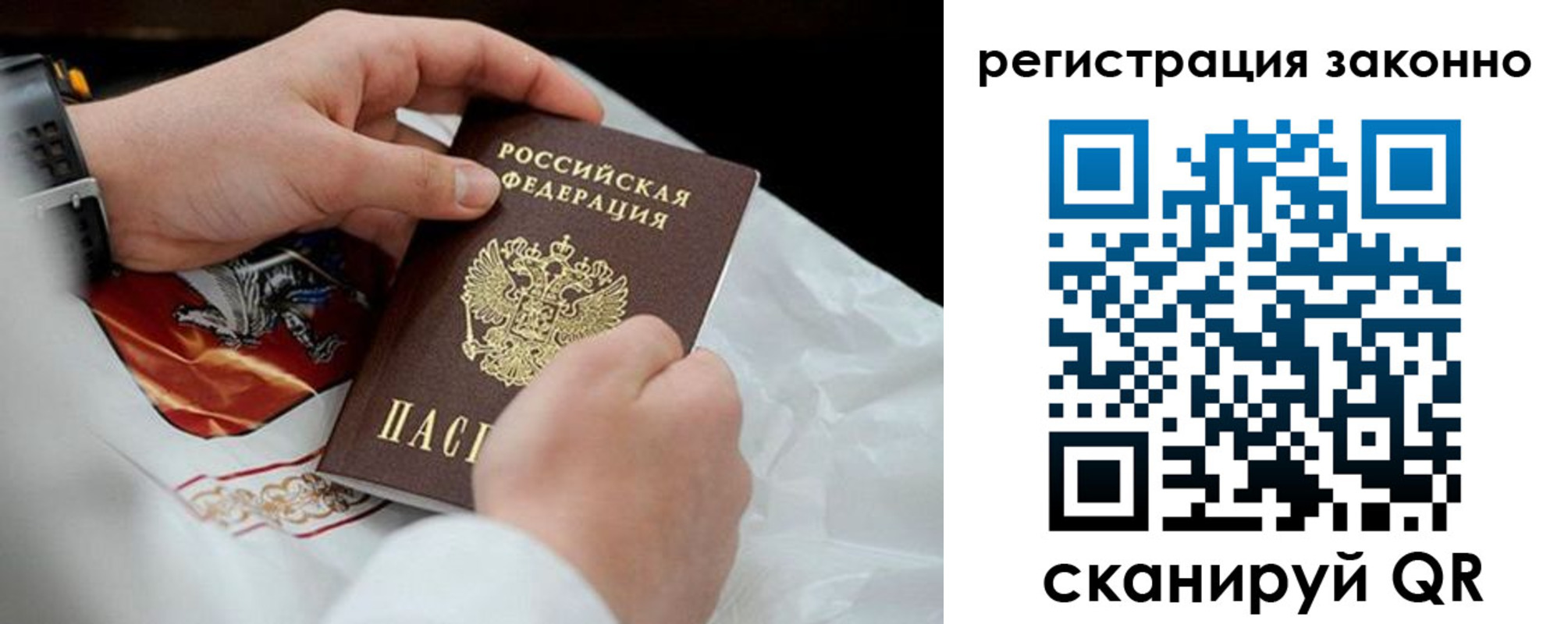 временная регистрация поиск в Киржаче
