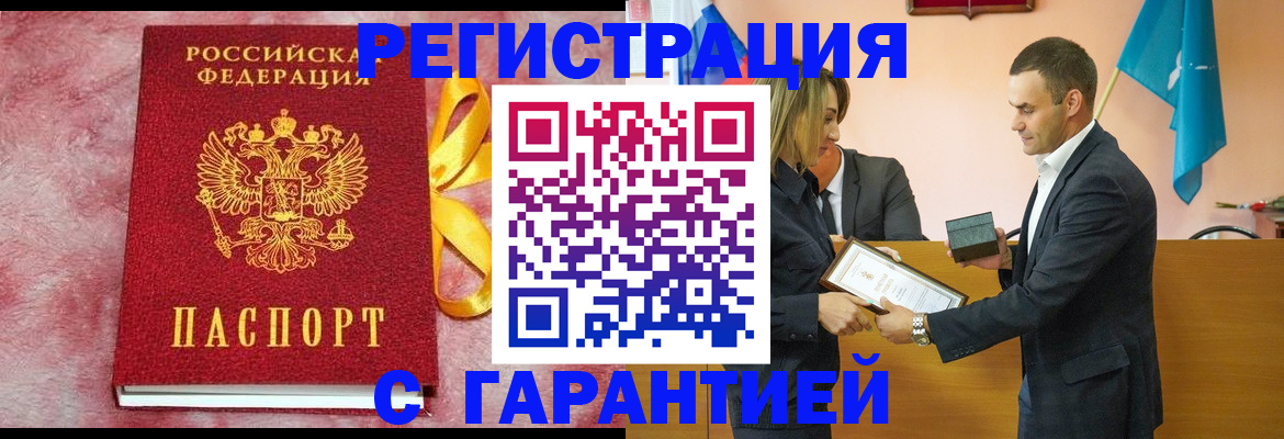 временная регистрация собственник в Киржаче